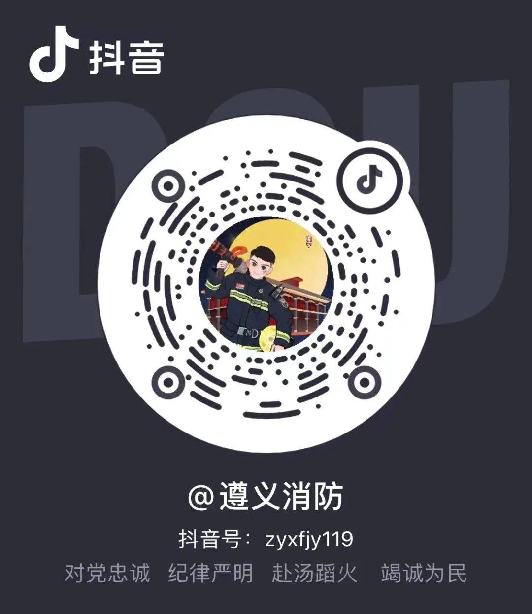 (扫码进入遵义消防-微博观看直播)-end-▼往期精彩▼一天连发2起车祸