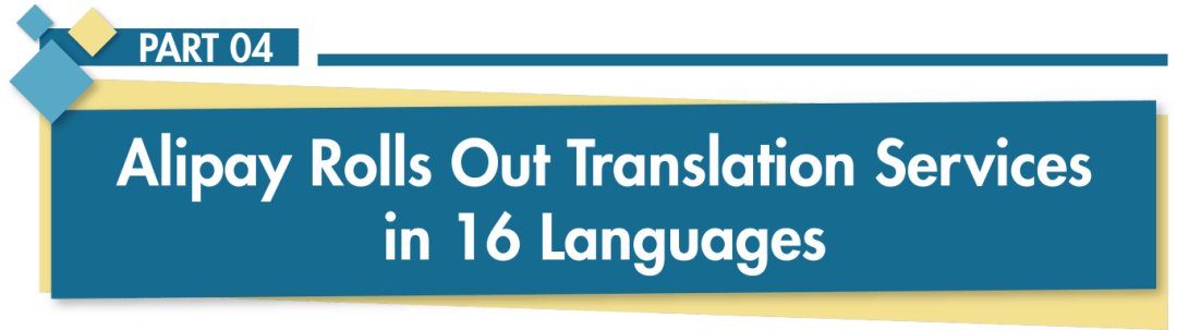 out translation services in16 languagesand allows foreigners to