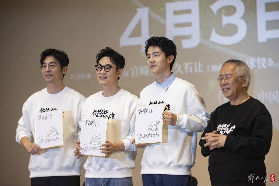 铃木敏夫刘昊然都来了宫崎骏新作首映礼为何放在上海答案也许在40年前