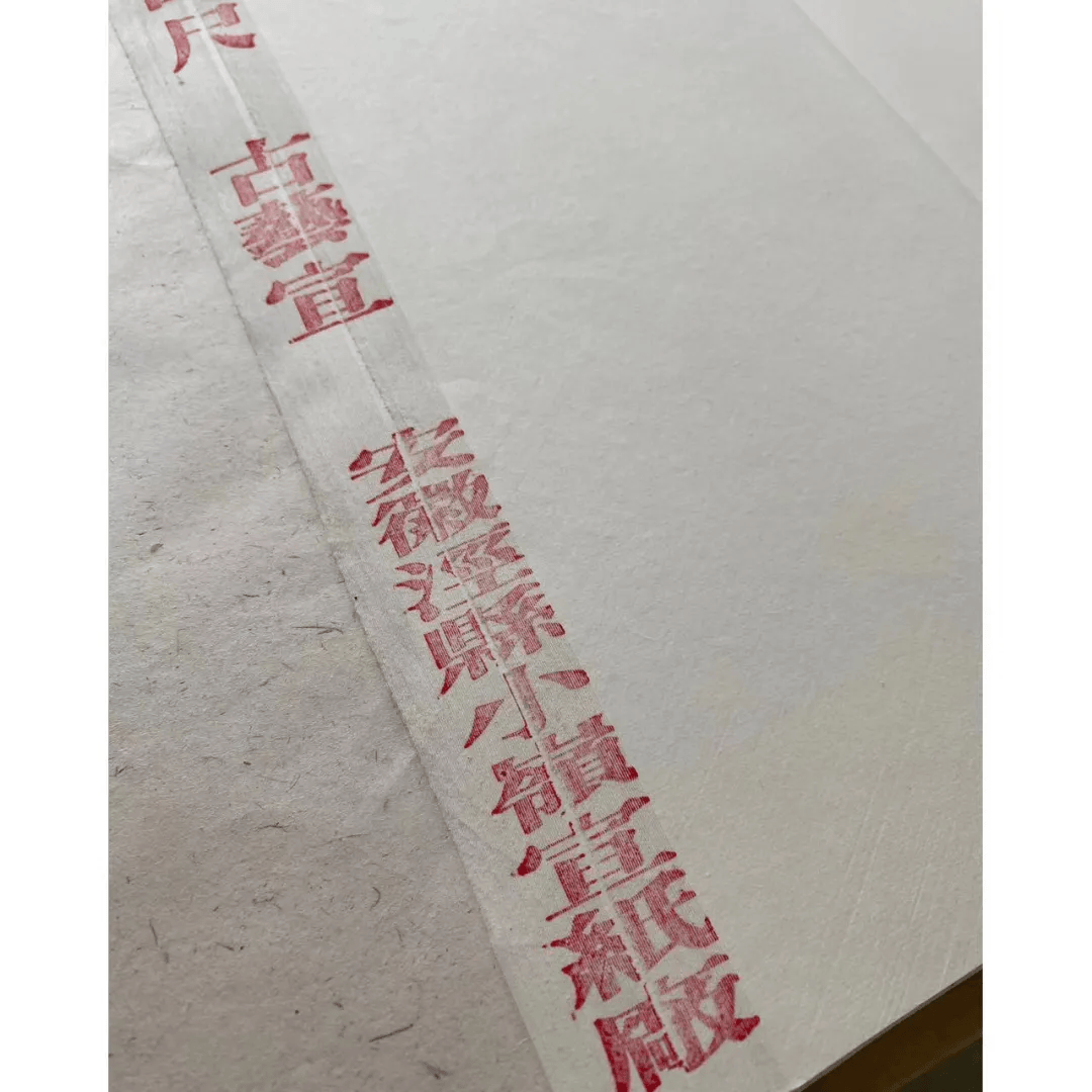 带你云逛展~_墨汁_宣纸_毛笔