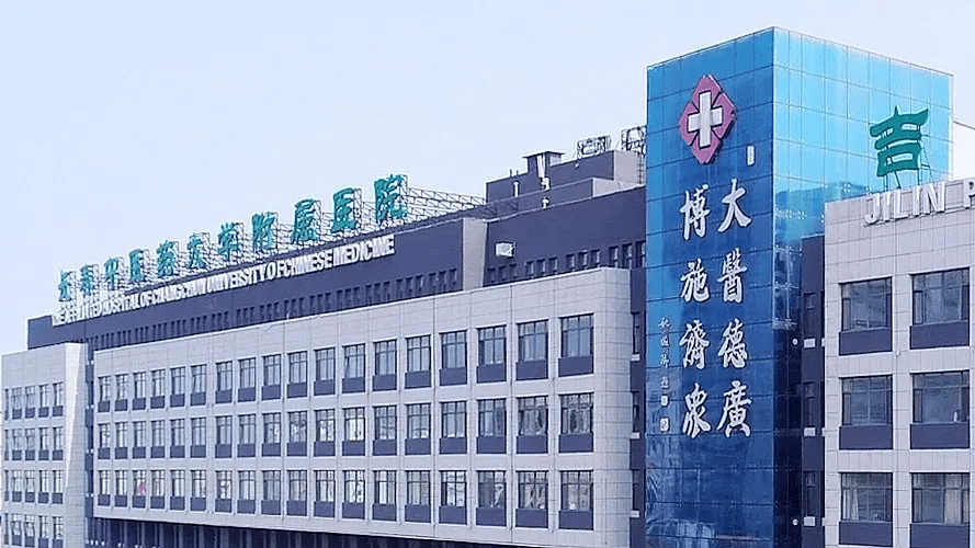 大学第六医院