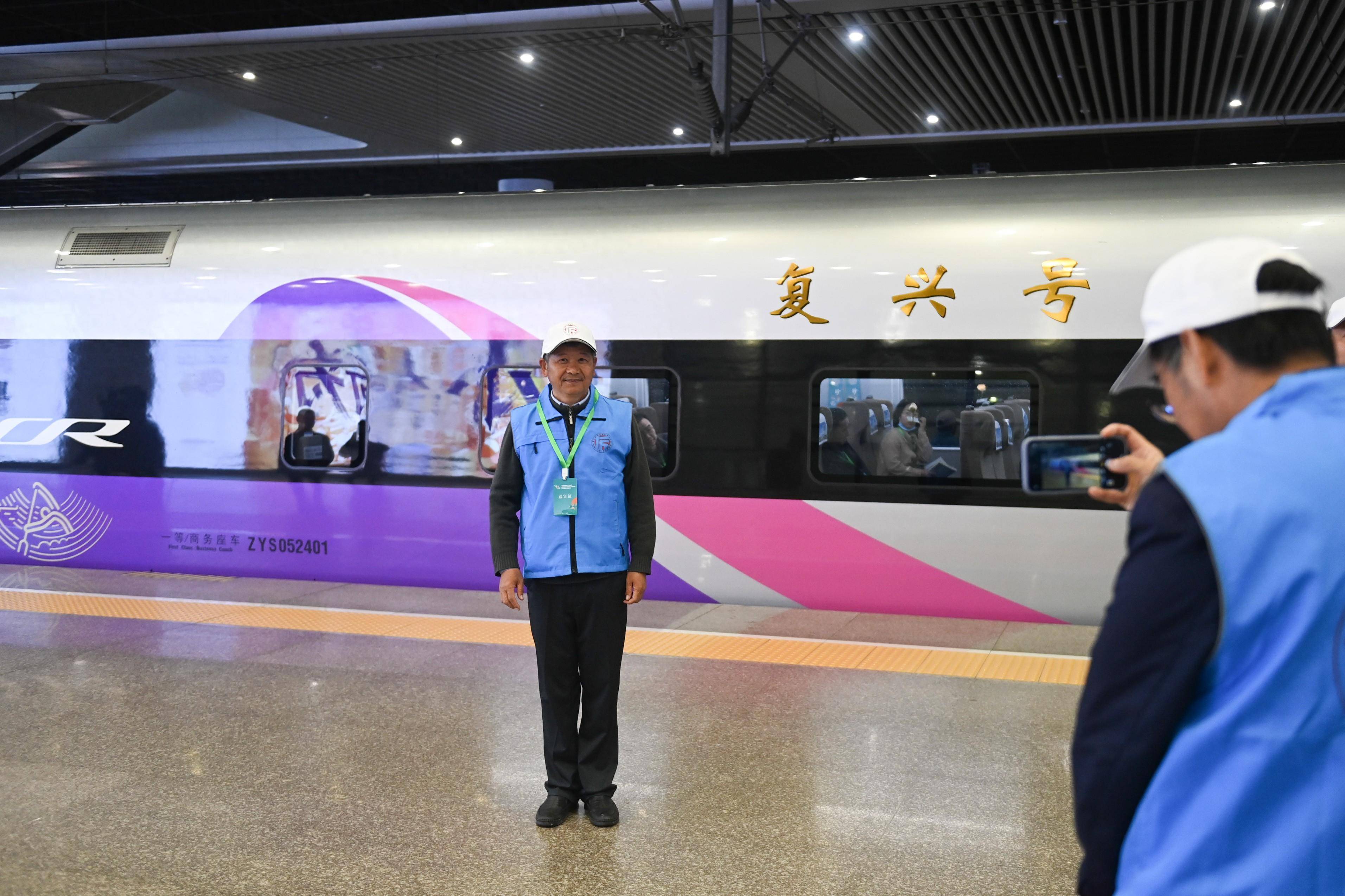 全国首趟职工疗休养高铁专列开通