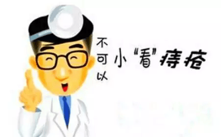 12种用于治疗痔疮的中成药