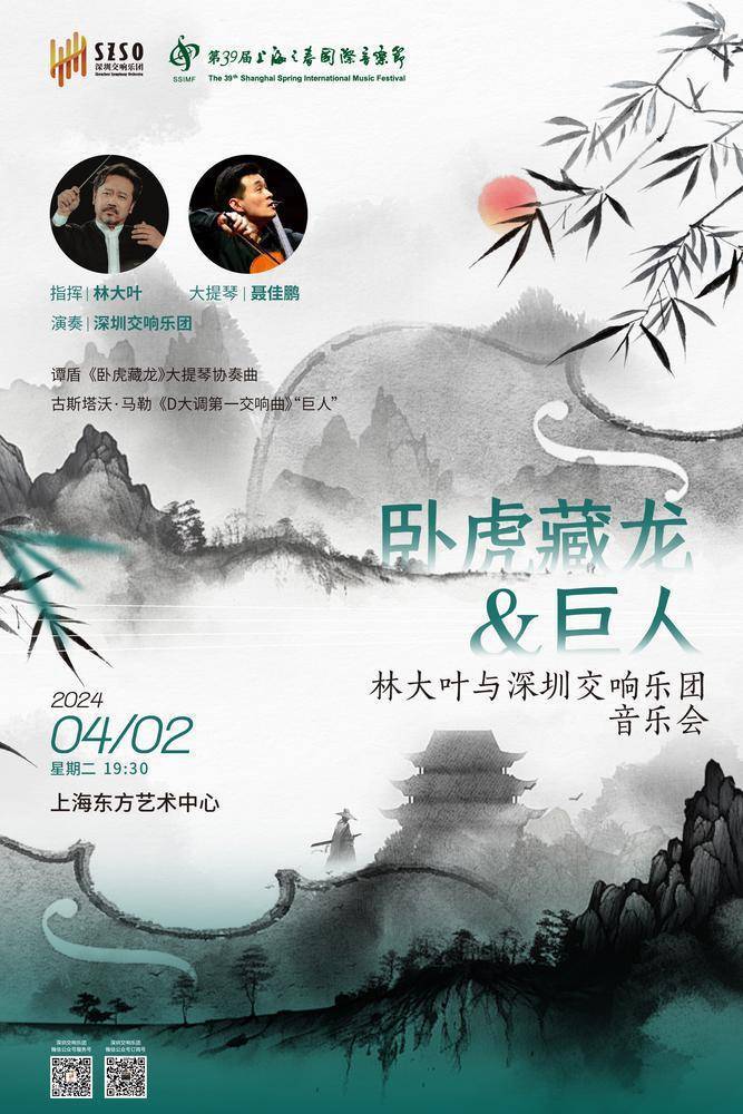 据介绍,第39届上海之春国际音乐节以"礼赞新时代"为主题,将举办66台