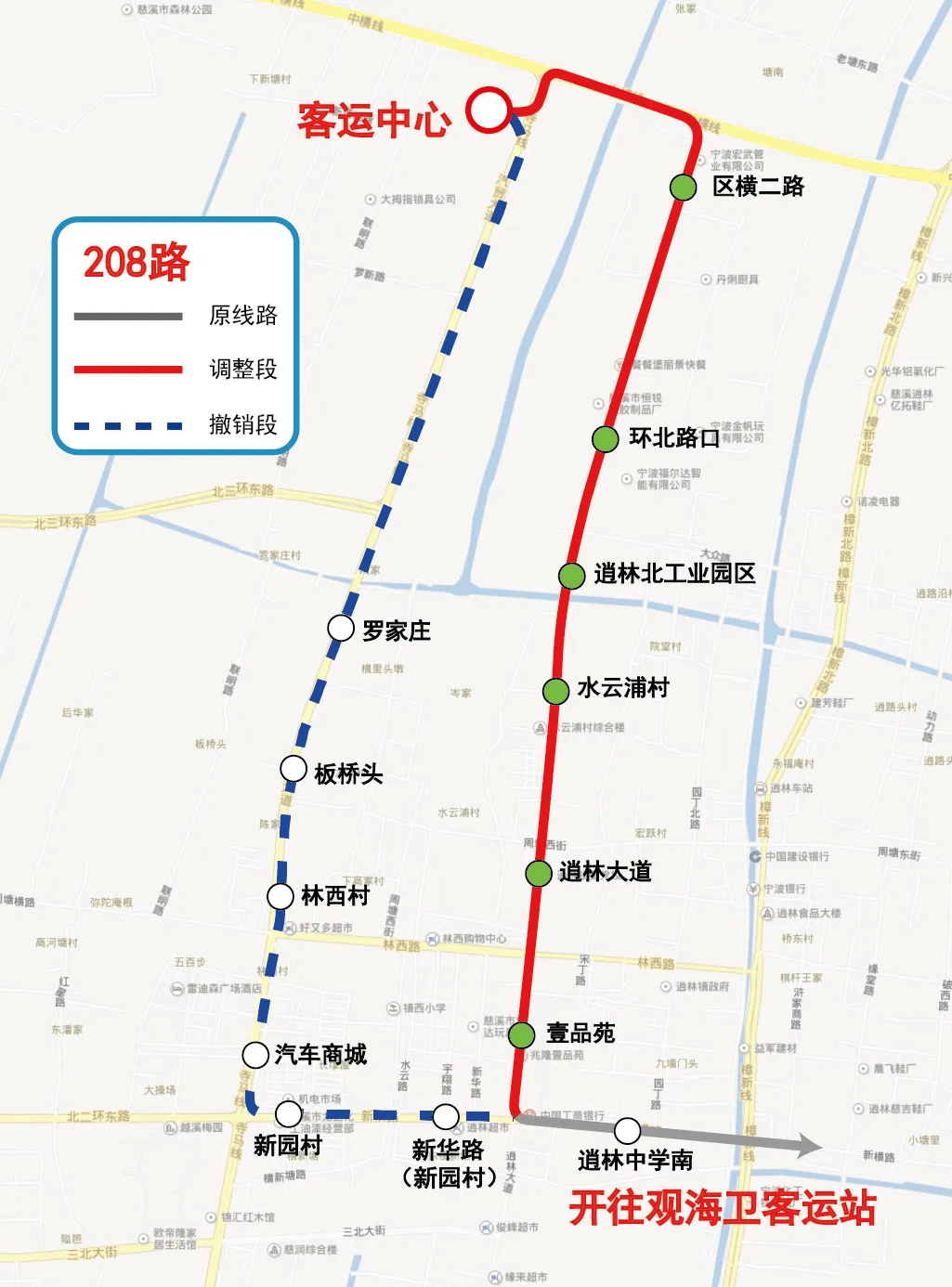慈溪_站点_二环北路
