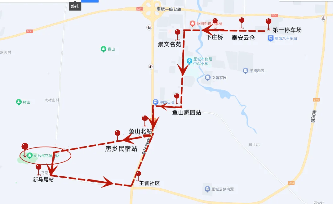 公交车路线为:仪阳义乌商贸城(第一停车场)→仪阳泰安云仓→仪阳下