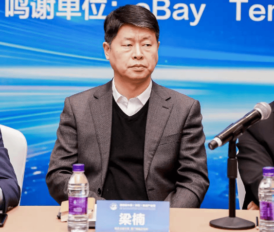 跨境电商大讲堂全国巡回活动正式启动