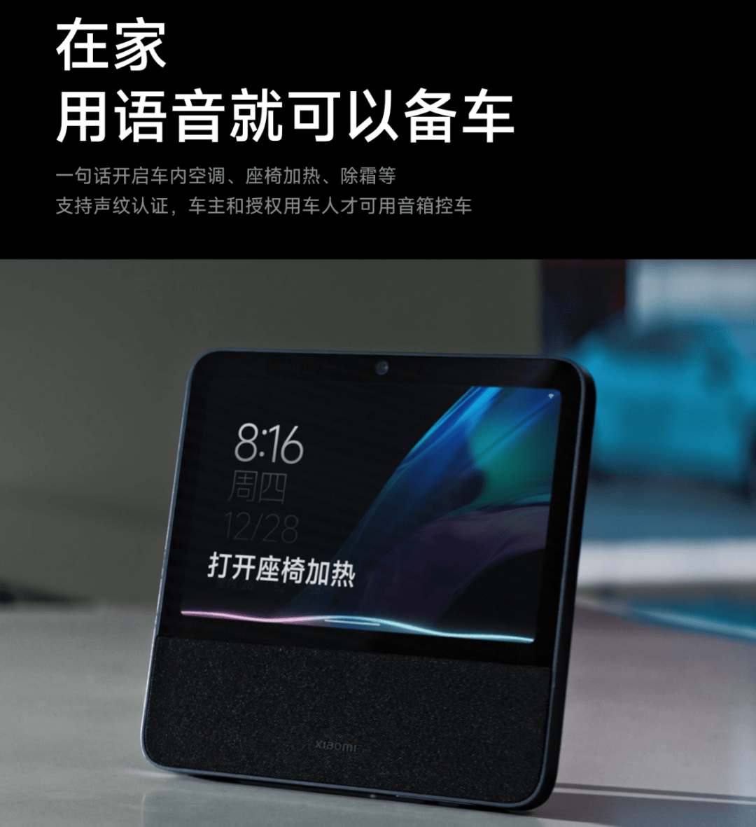 小米汽车su7上市四分钟大定破万