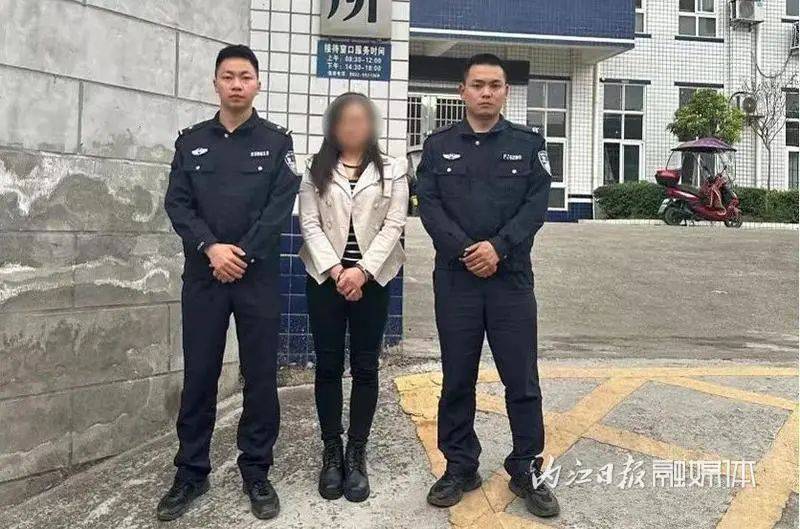 女子刑事拘留图片