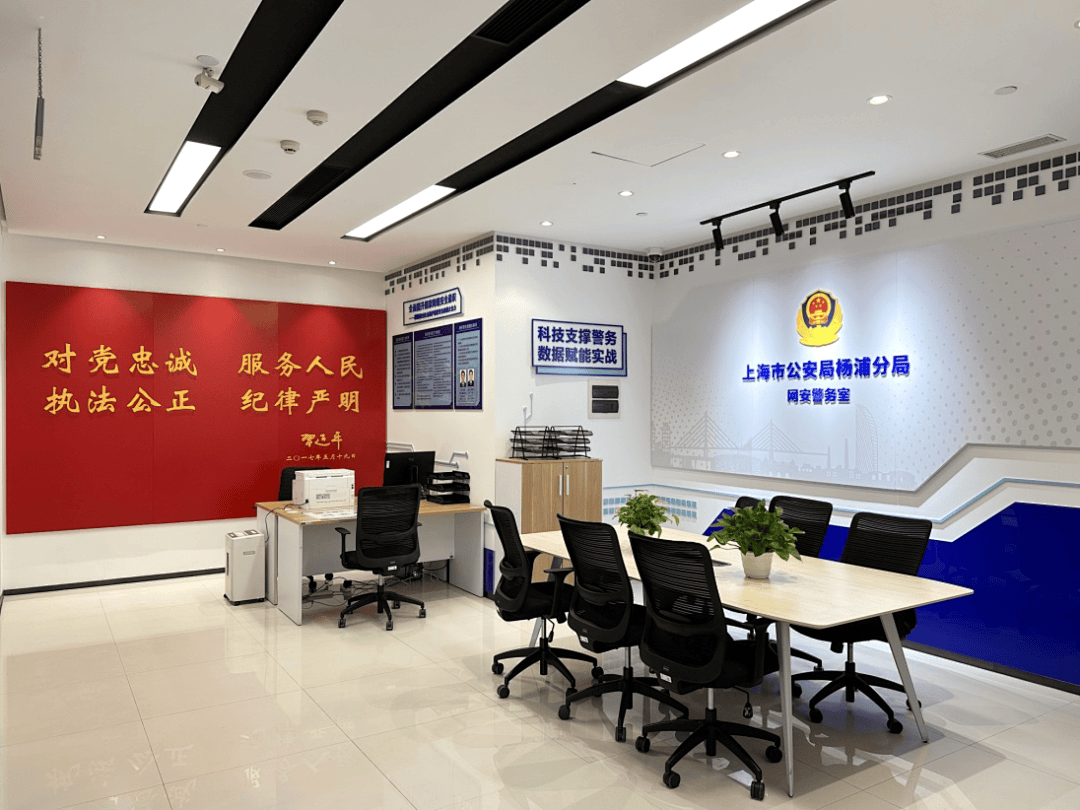 网安警务室 2!他们助企业筑牢网络安全"防火墙"