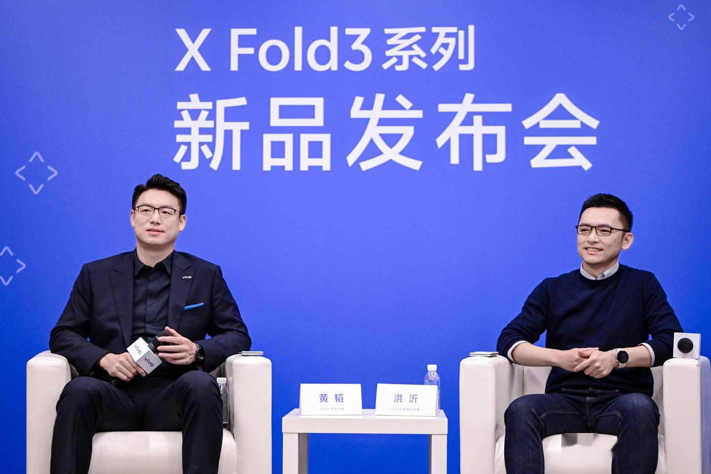 vivo黄韬:vivo x fold3系列带动整个中国产业链,供应链技术升级_产品_