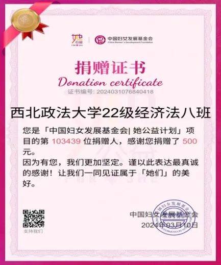 经济法学院团委第三团总支开展雷锋精神主题月团日活动