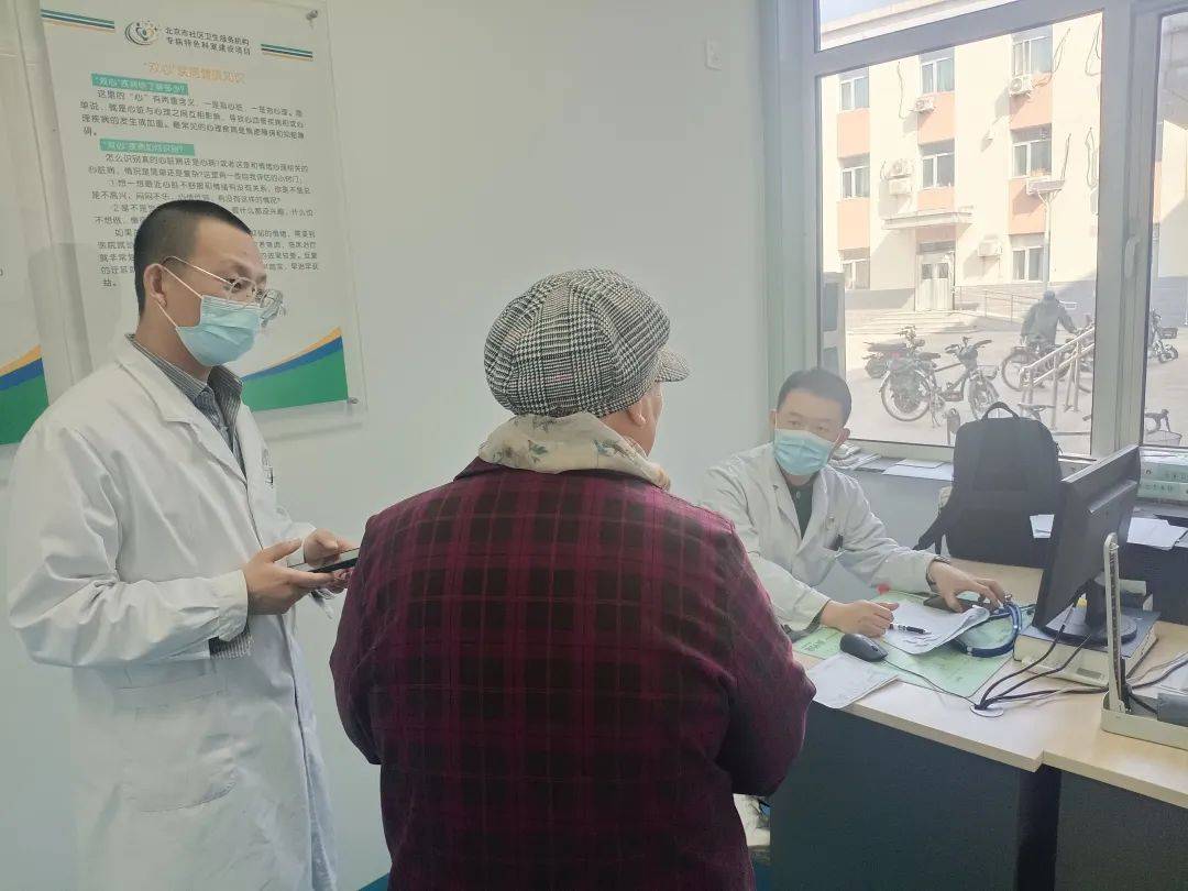 琉璃河镇社区卫生服务中心积极推进双心门诊建设