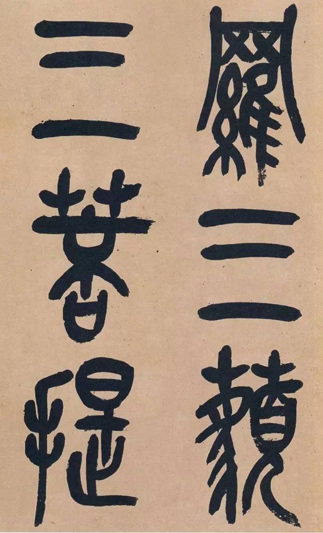 历代名家书《心经》,美而不同!