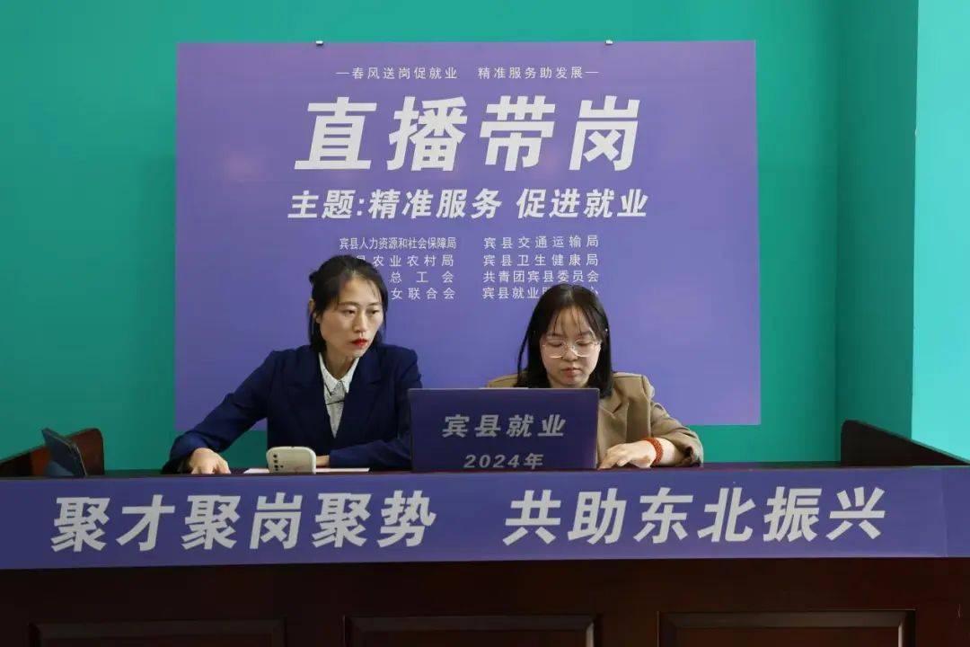 宾县人力资源和社会保障局,宾县退役军人事务局