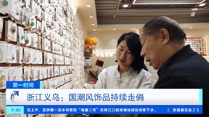 清明假期出行提醒金华这些路段易拥堵
