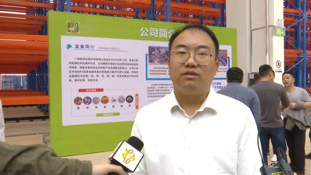 我市一超10亿重大项目实现投产 循环经济产业再添"新军"_梧州_发展_锐