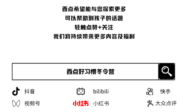 春日踏青季放飞你的梦想风筝节纸飞机比赛包饺子卡丁车一整天都玩不够