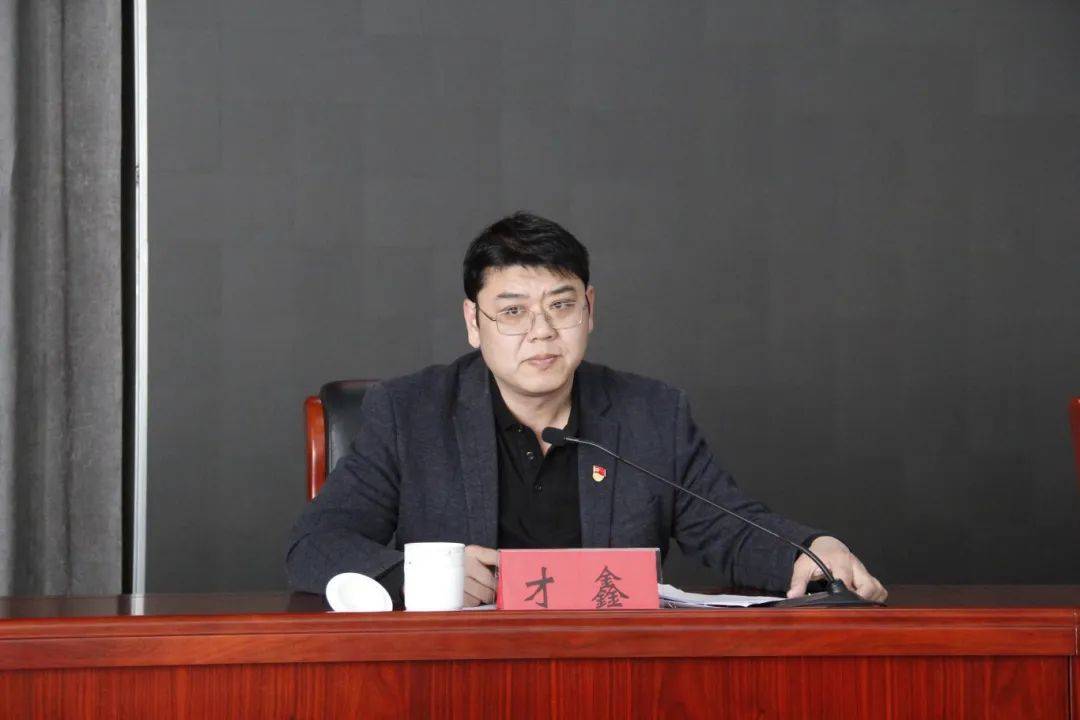 会上,区卫健委副主任才鑫同志做了2023年顺义区公共卫生工作汇报,对