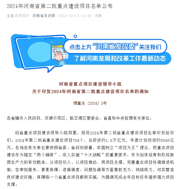 阜阳伍明北站最新图片