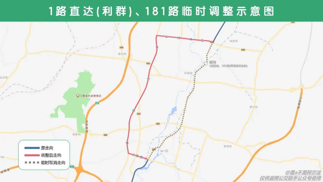 张店区公共汽车线路图图片