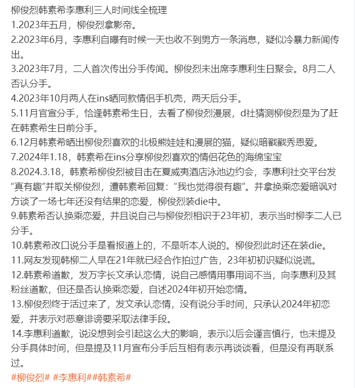 全网意难平的cp这回真be了
