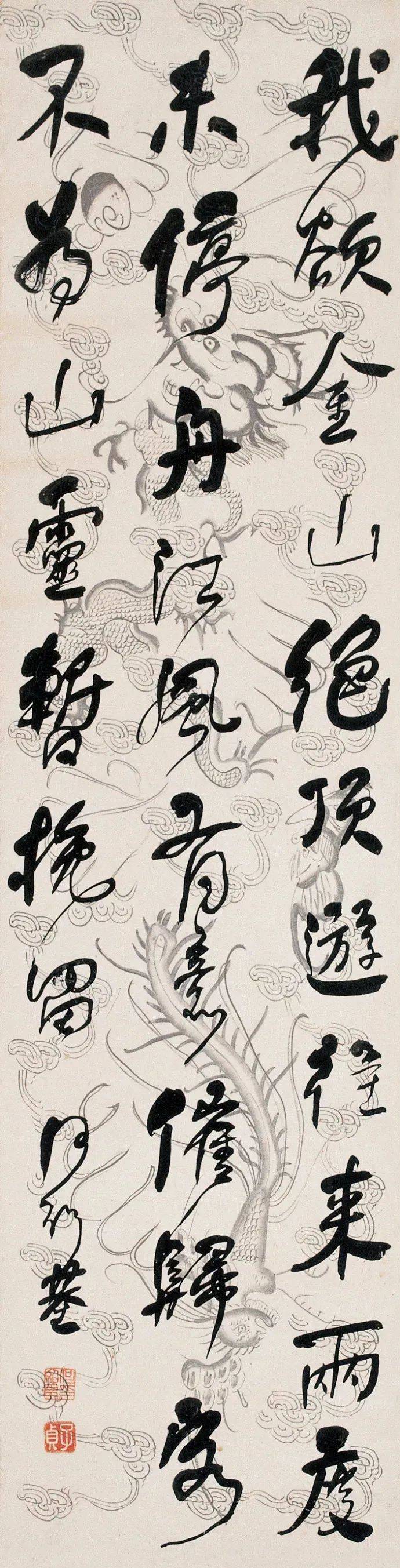 书法100幅,让您一次爱过够,喜欢的可以做资料收藏起来_古人_批评_清代