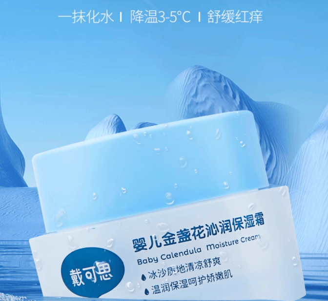 每年换季都用它比同龄人显年轻的秘密今天不藏了透个底