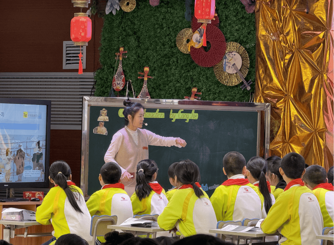 characters by cang jie"奇台县第七中学的李燕老师讲授"chinese