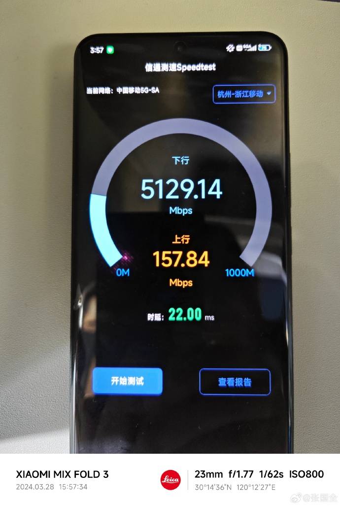 5G-A国内商用启动！5.5G网络到底意味着什么？