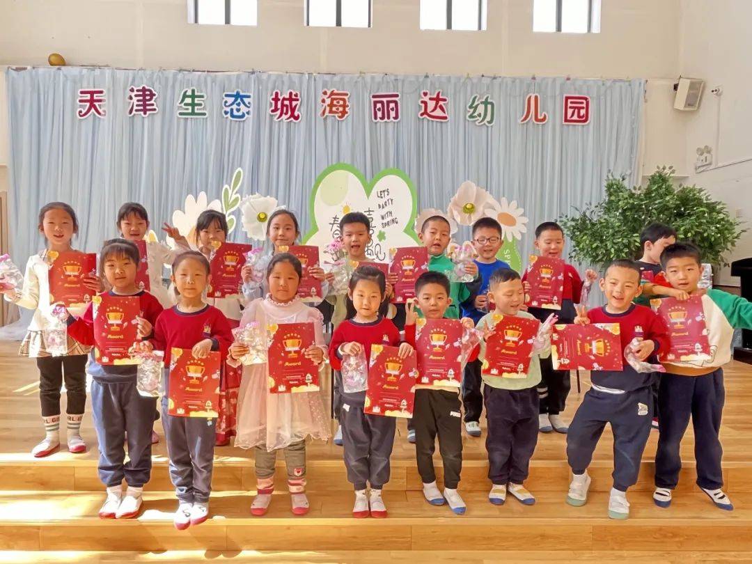 坚持出勤快乐成长天津生态城海丽达幼儿园