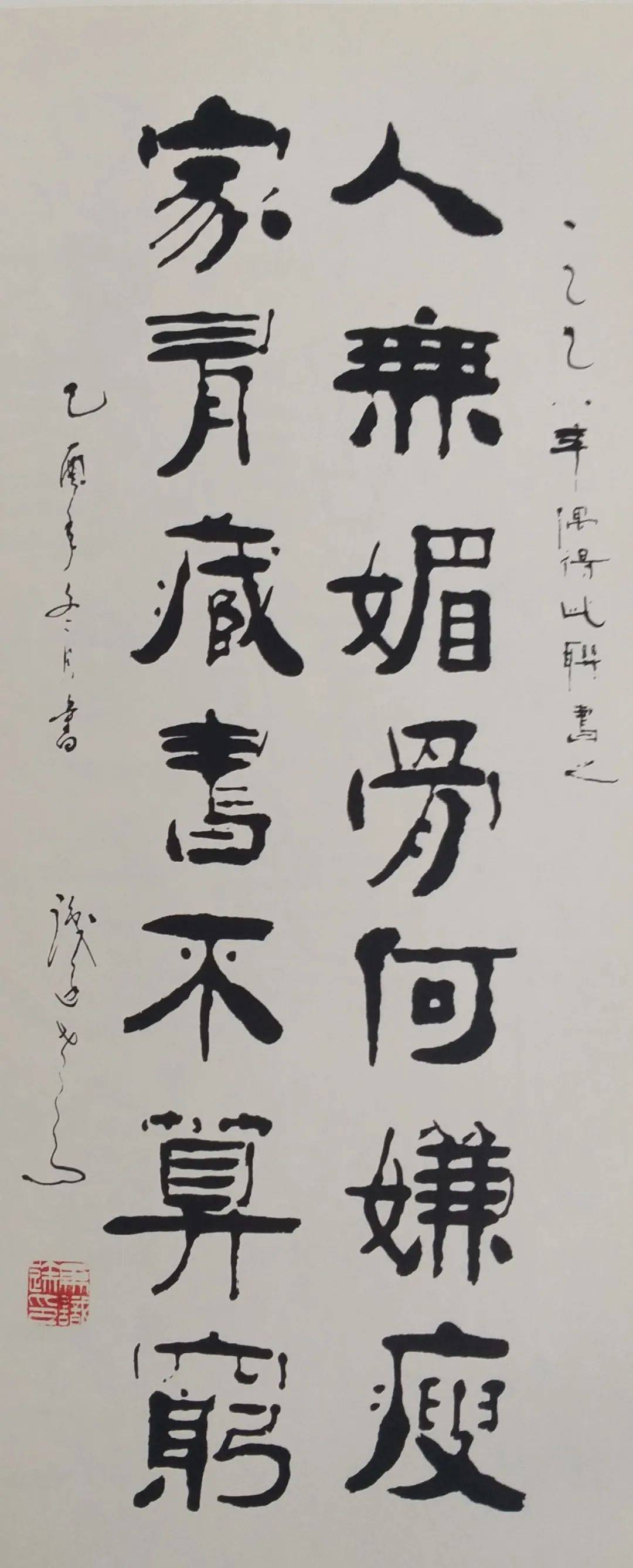 追忆马识途历经沧桑道未穷张建安