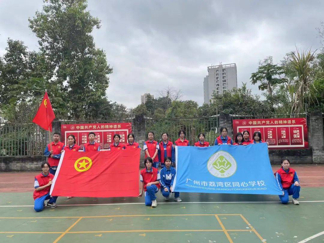 学雷锋精神 创清洁校园—广州市荔湾区同心学校学雷锋系列志愿服务