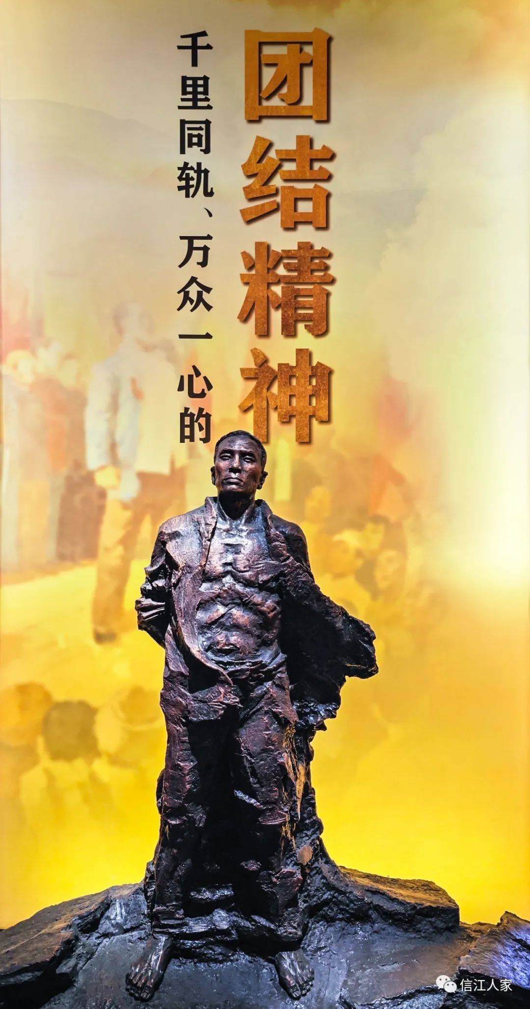 永恒纪念油画:河南人的精神脊梁精神传承