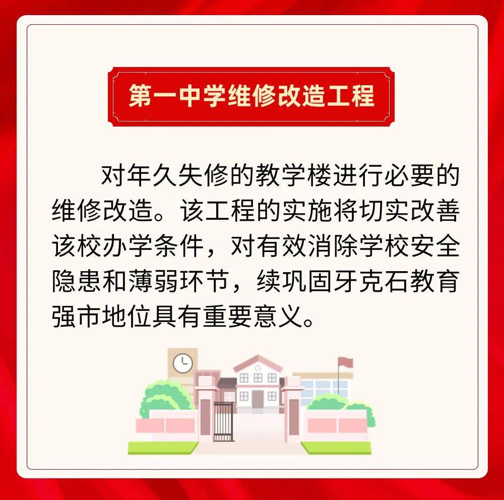 根河至牙克石段公路建设项目年内开工