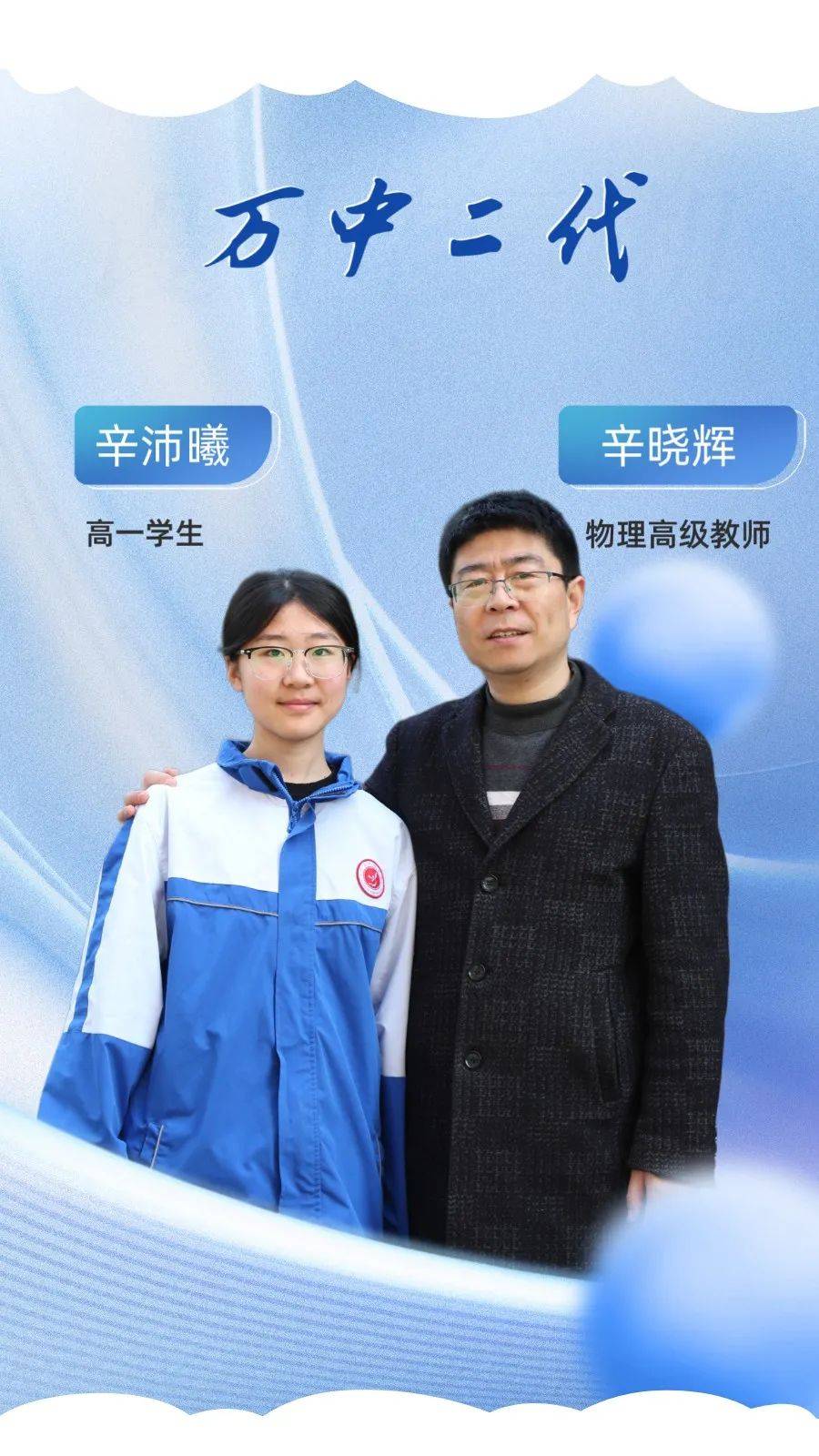 万中时光遇见万中追着光成为光