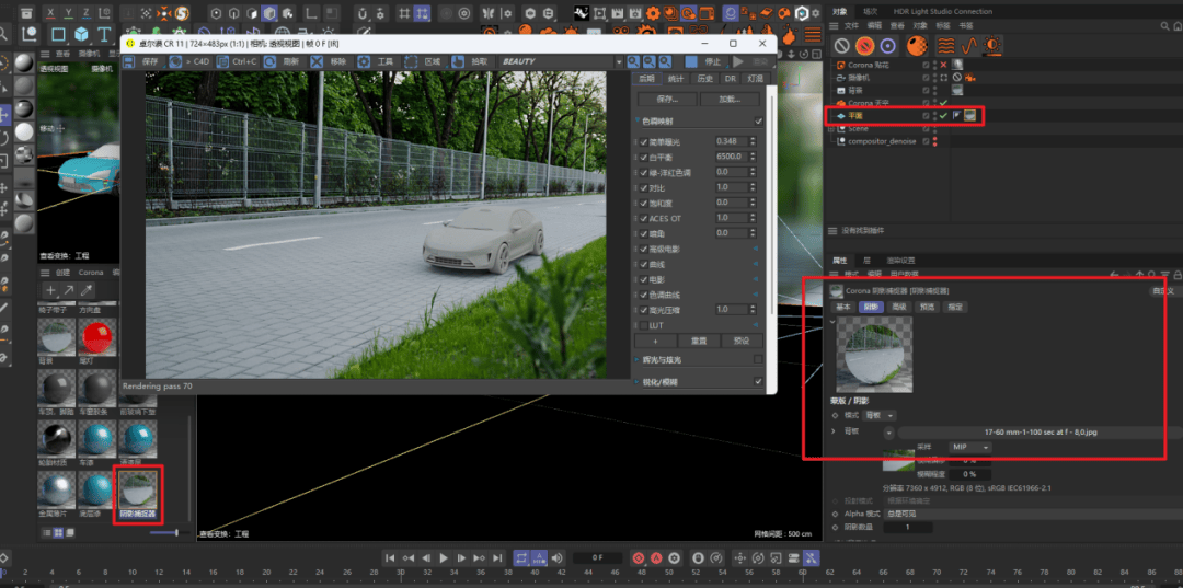 渲一个玩玩~(附模型领取)_搜狐汽车_搜狐网