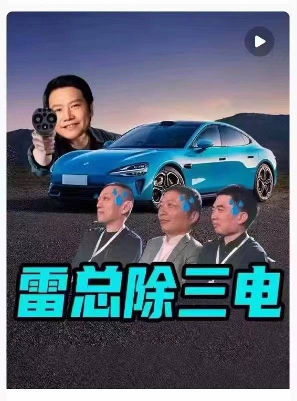 小米su7上市24小时,年轻人挤爆门店,雷军可以睡个好觉了!