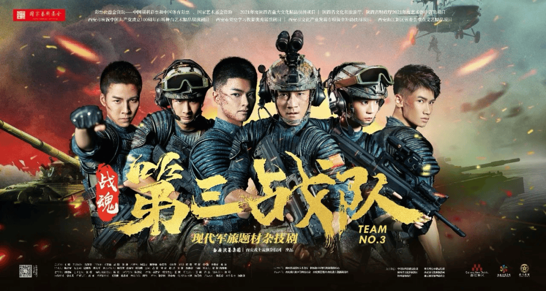 面向世界文艺演出走出去