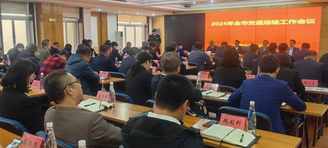 2024年抚顺市交通运输综合行政执法队重点工作_建设_出租汽车_补贴