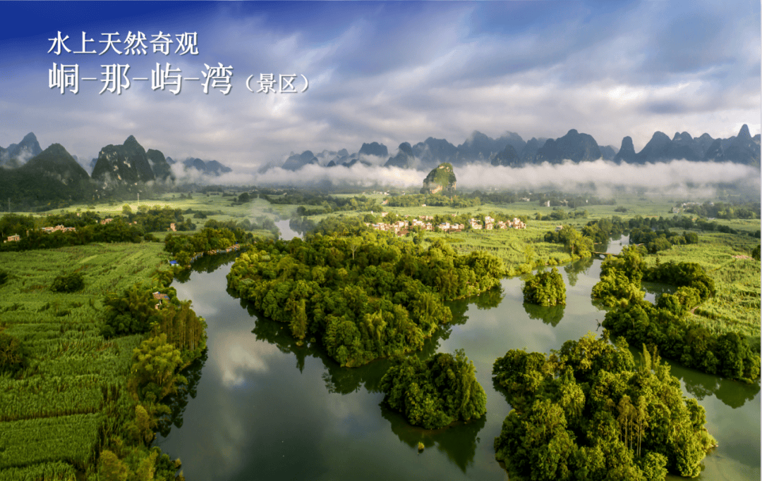 97day1:可以抵达大新县雷平镇安平村峒那屿湾景区游览瀑布,徜徉