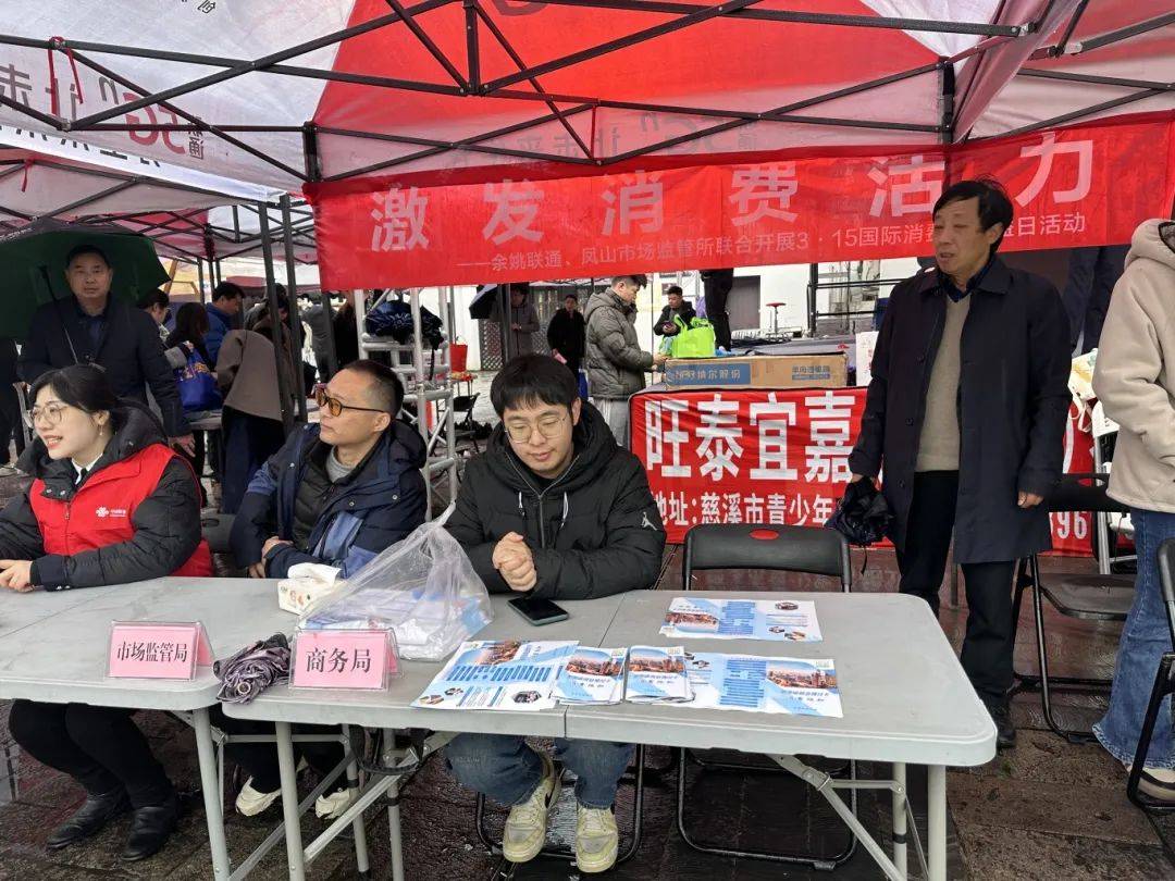 首个全民诚信宣传周余姚处处萦绕讲文明守诚信氛围