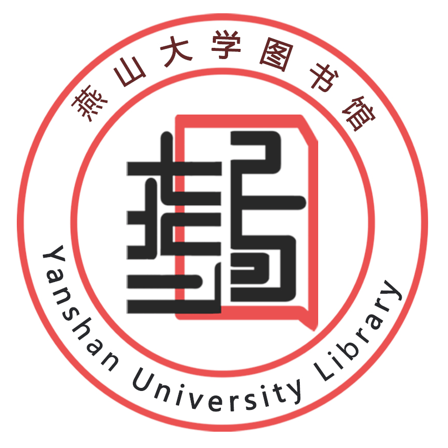 燕山大学标志图片