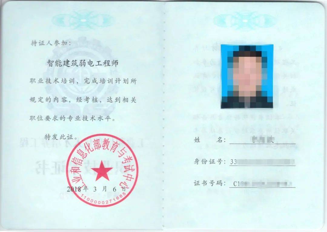 郑州大专毕业证图片图片