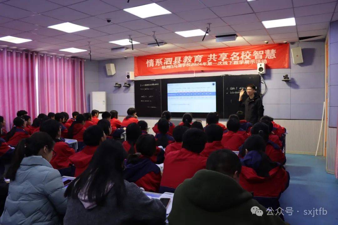 教研活动| 以课促研共成长(3)_教学_泗县_杭州二中