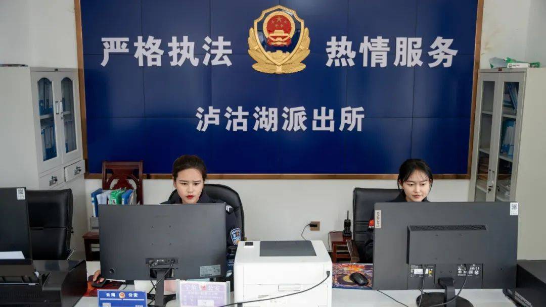 最小01年这群90后姑娘与泸沽湖的故事