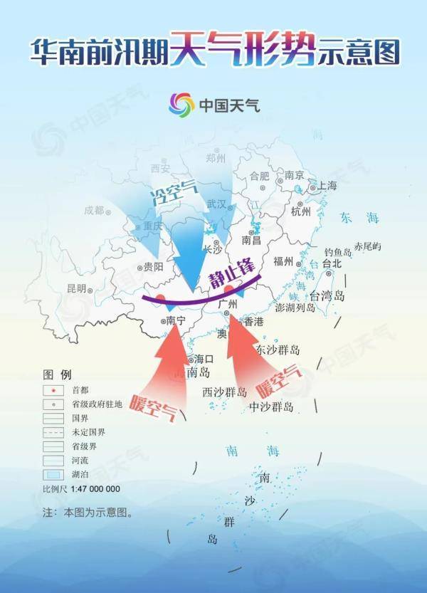 南方三轮降雨接连上线今年雨季要开启了