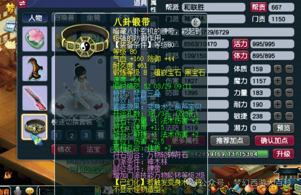 史上最高成本的改书没有之一土豪打造超罕见专用号双梦想都是弟弟