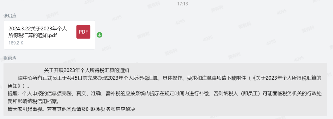 职工驿站倾力服务职工群众