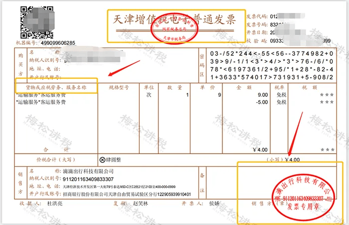 不需要抵扣的专用发票是否需要认证?明确了!